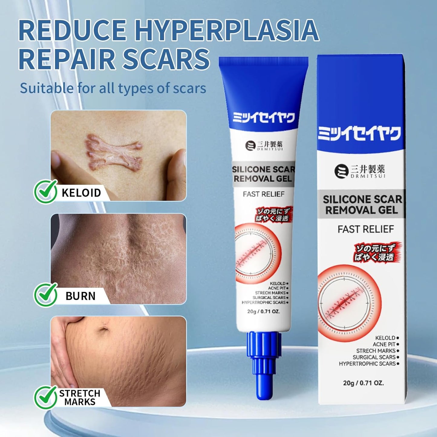 Dermitsu Rapid Scar Repair Gel